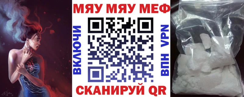 Где можно купить наркотики Саянск ГАШИШ АМФЕТАМИН Меф мяу мяу COCAIN A-PVP