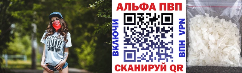 купить   Саянск  маркетплейс официальный сайт  Alpha PVP крисы CK 