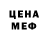 Кетамин VHQ Jared Stevens