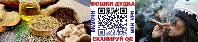 нарко площадка клад  что такое   Саянск  Печенье с ТГК конопля 