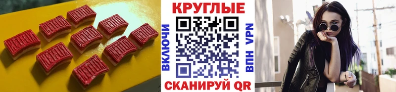 что такое наркотик  Саянск  Ecstasy 280 MDMA 