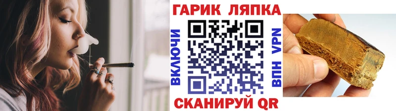 ГАШ Premium Саянск