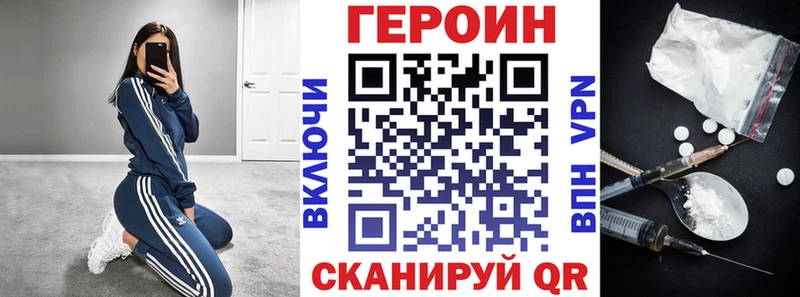 где продают наркотики  Саянск  ГЕРОИН Афган 
