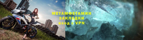 амфетамин Балахна