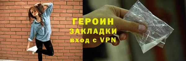 амфетамин Балахна