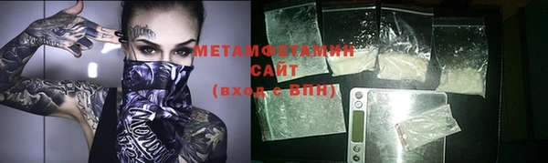 амфетамин Балахна