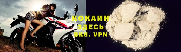 мефедрон мука Балабаново
