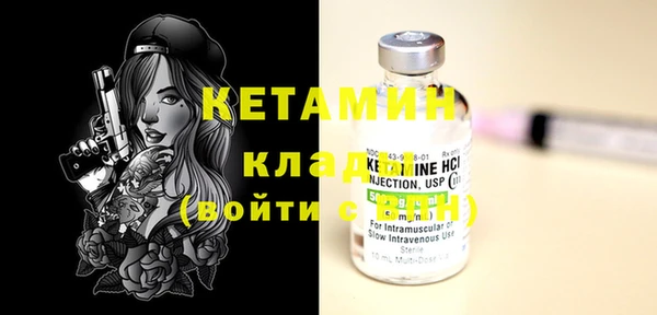 мефедрон мука Балабаново