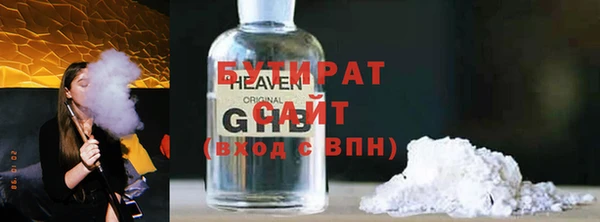амфетамин Балахна