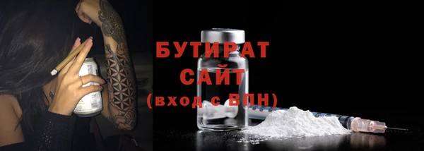 амфетамин Балахна