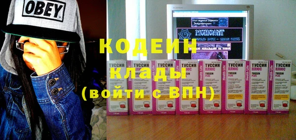 амфетамин Балахна