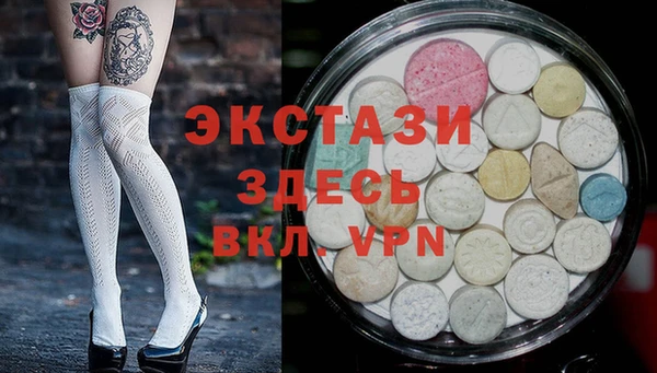мефедрон мука Балабаново