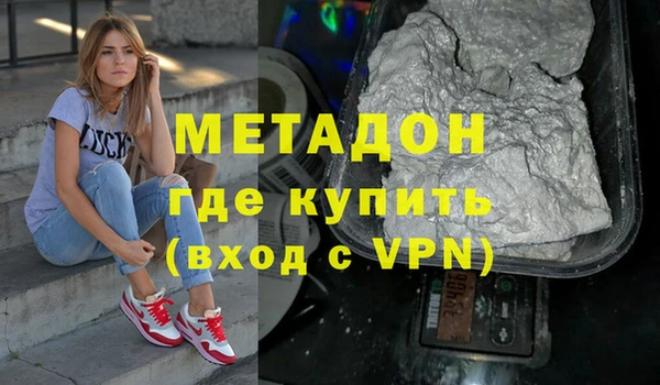 мефедрон мука Балабаново