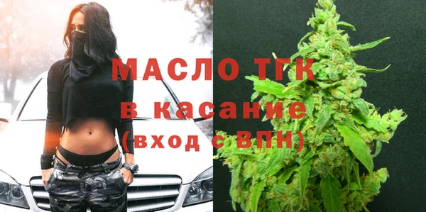 мефедрон мука Балабаново