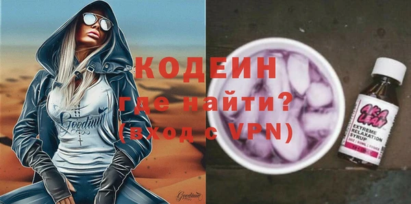 трава Сафоново