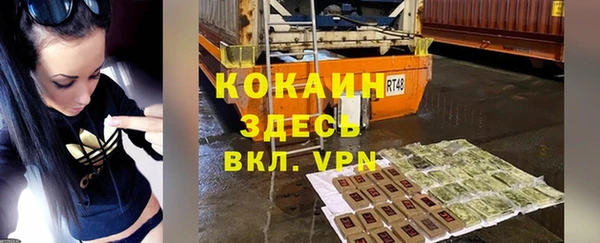 мефедрон мука Балабаново
