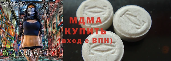 амфетамин Балахна