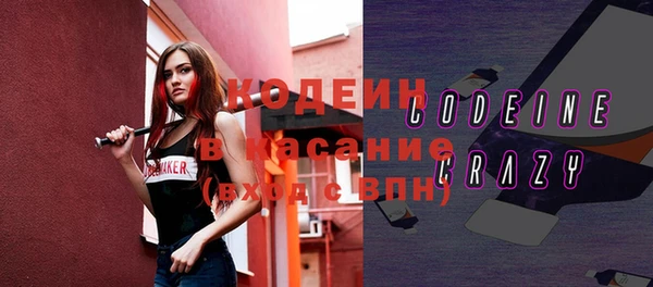 амфетамин Балахна