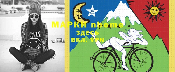 мефедрон мука Балабаново