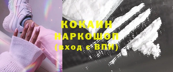 мефедрон мука Балабаново