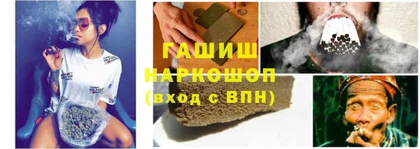 мефедрон мука Балабаново