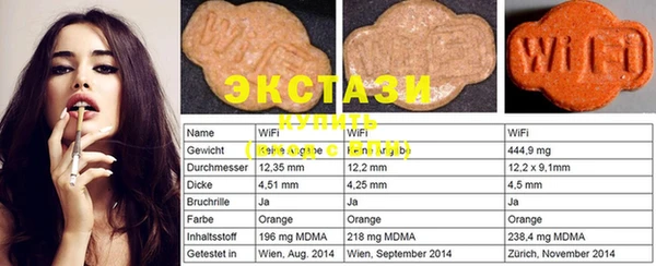 амфетамин Балахна