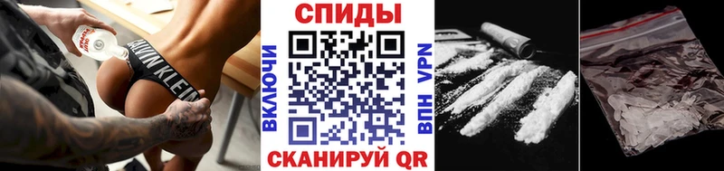 Первитин винт  купить наркотики цена  Саянск 