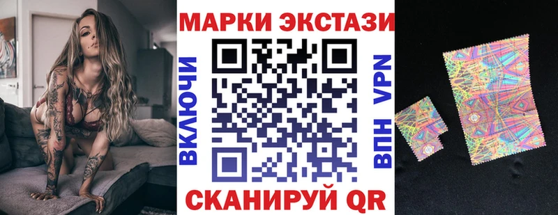 Марки 25I-NBOMe 1500мкг  omg ссылки  Саянск 